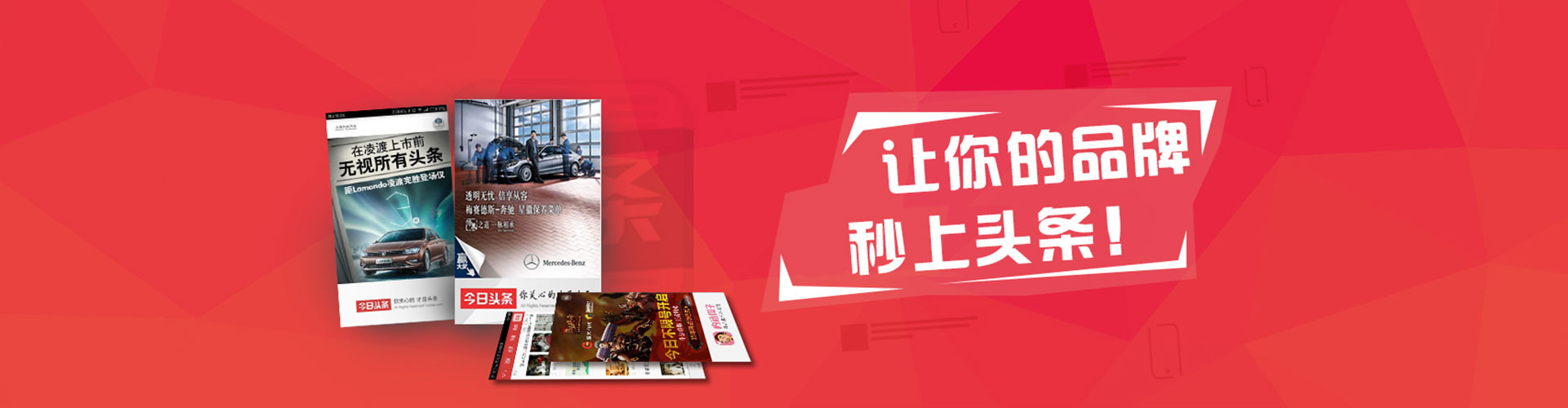龙马潭百度推广托管
